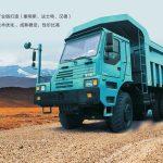 矿威90宽体自卸车