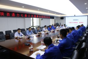 凝聚共识  建言献策  激发董事会创造新动能