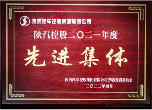 企业荣誉（images 21）