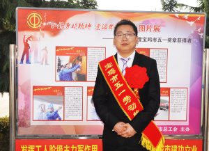 企业风采（images 3）