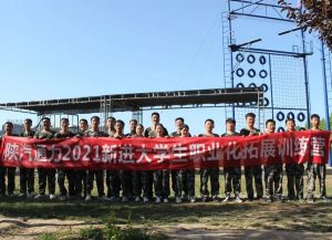 企业风采（images 5）