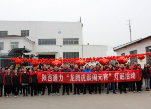 企业风采（images 6）