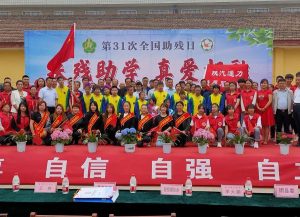 企业风采（images 8）