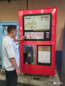 我为群众办实事|陕汽通力厂区内净水机投入使用