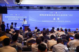 陕汽品牌再获多项殊荣