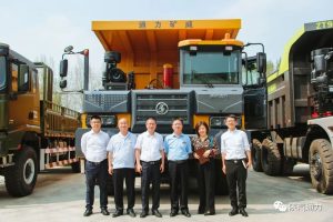 陕汽通力与西安银行进行业务洽谈