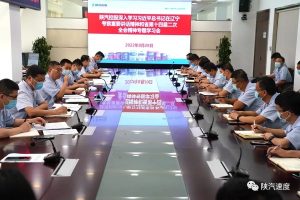 喜迎二十大 奋进陕汽人｜学讲话 抓作风 促落实