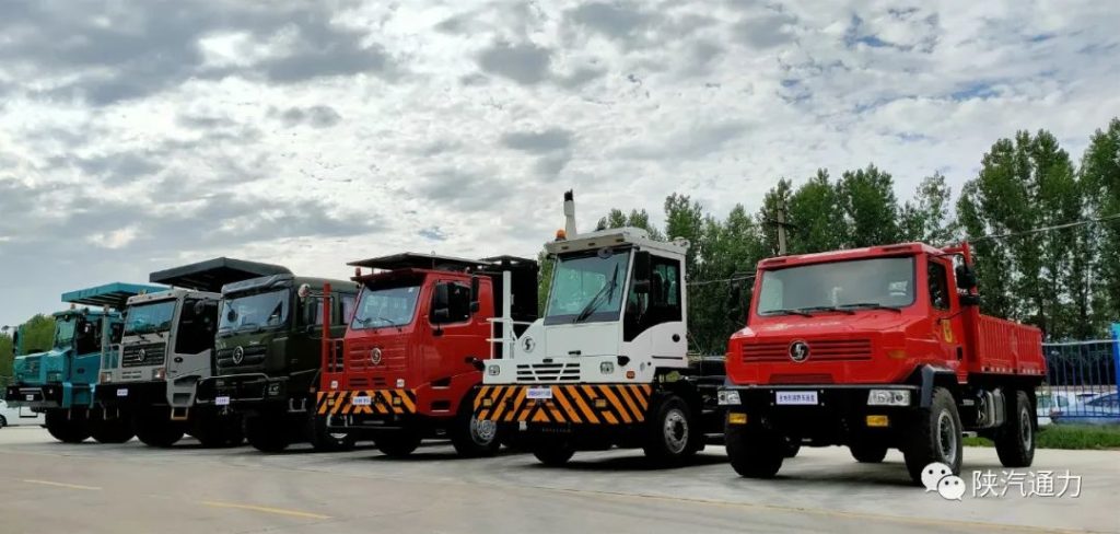 陕西通力矿威系列非公路特种车被认定为陕西省知名品牌（images 2）