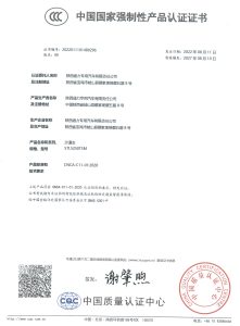 公司资质（images 18）