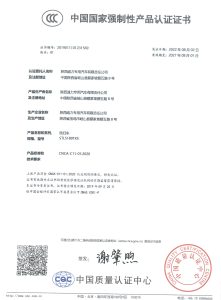 公司资质（images 19）