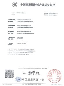 公司资质（images 20）