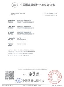 公司资质（images 21）