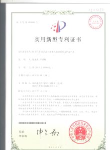 公司资质（images 10）