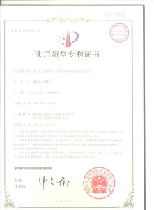 公司资质（images 11）