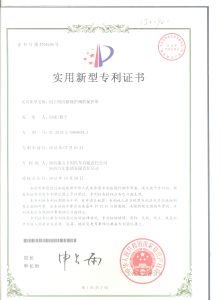 公司资质（images 12）