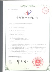 公司资质（images 13）