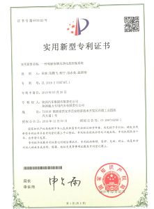 公司资质（images 14）