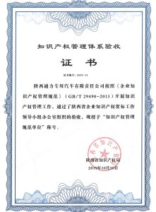 公司资质（images 3）