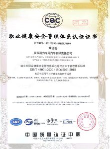 公司资质（images 4）