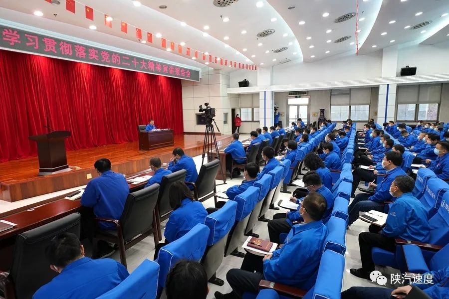 袁宏明在集团宣讲党的二十大精神(images 5)