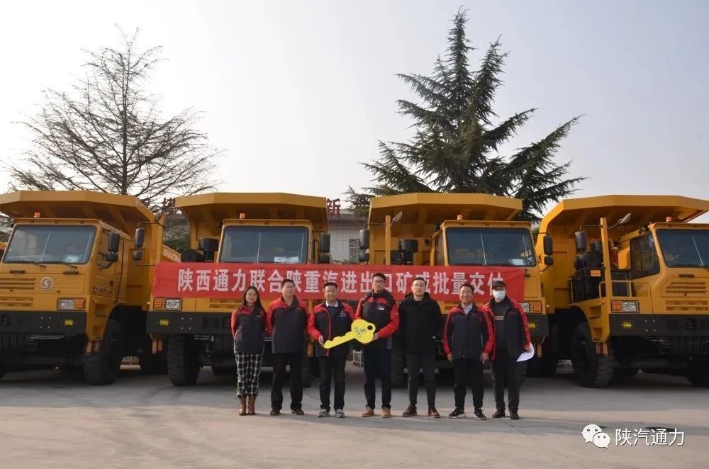 &lt;strong&gt;专精特新创品牌：陕西通力“矿威”实现批量出口国际市场&lt;/strong&gt;（images 1）