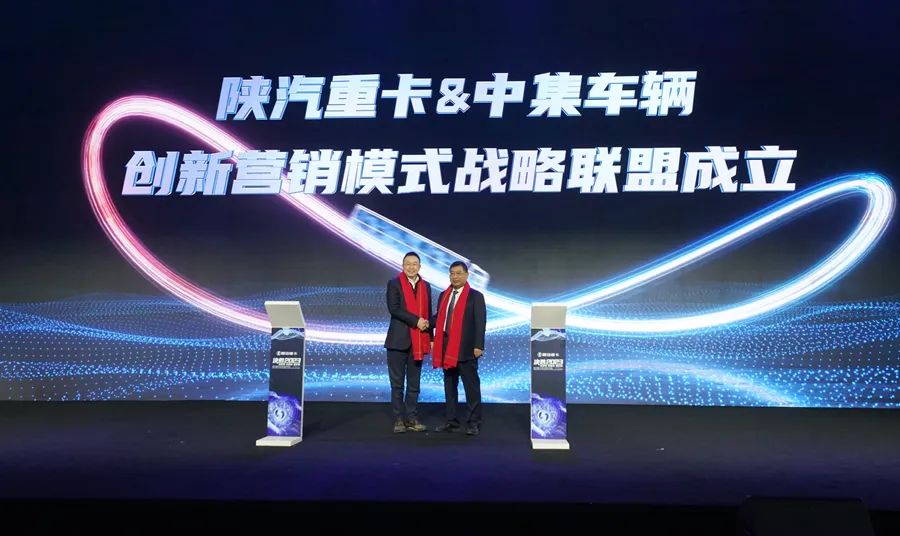 &lt;strong&gt;实干兴企|2023：强变革 共奋进 谋打赢&lt;/strong&gt;（images 2）