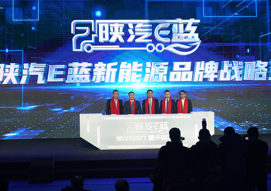 &lt;strong&gt;实干兴企|2023：强变革 共奋进 谋打赢&lt;/strong&gt;（images 3）