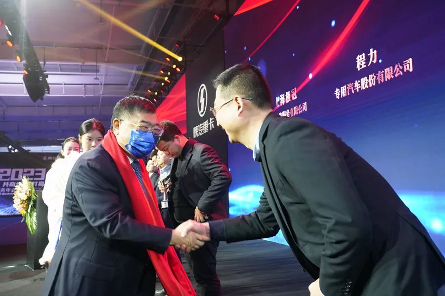 &lt;strong&gt;实干兴企|2023：强变革 共奋进 谋打赢&lt;/strong&gt;（images 7）