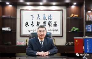 陕汽控股2023新年献词