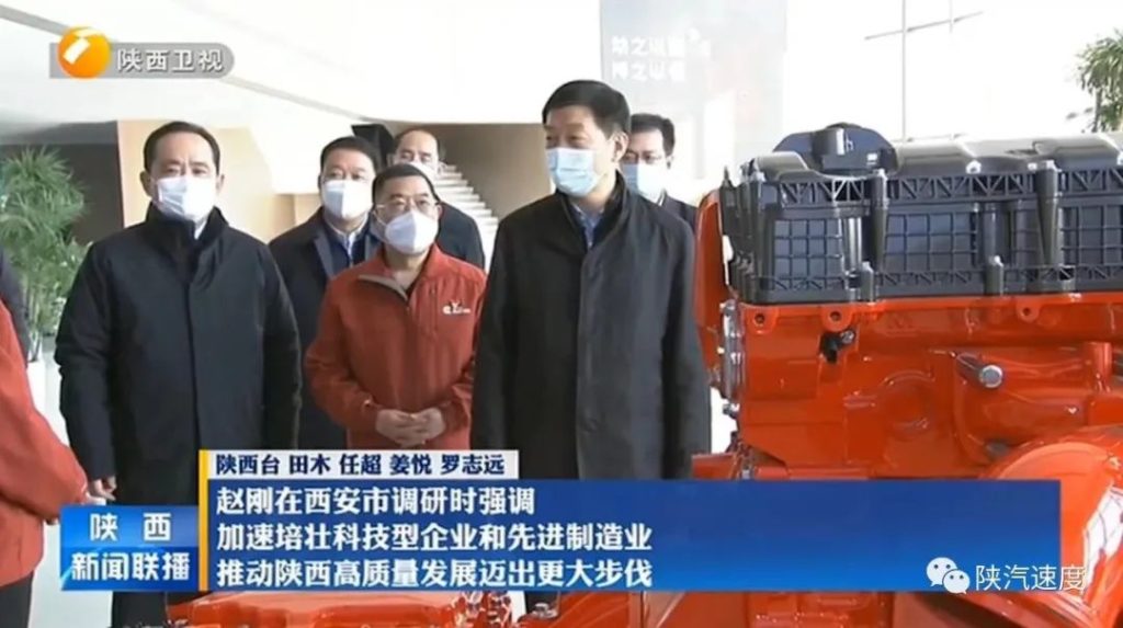 &lt;strong&gt;省长赵刚到西安康明斯调研&lt;/strong&gt;（images 1）