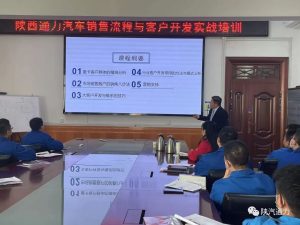 【奋进开门红】整装再出发 书写新篇章