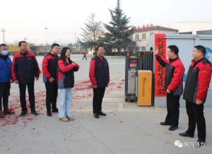 开工大吉！领导慰问暖人心，“卯”足干劲踏新程