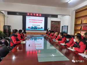 节前安全大检查 喜迎节日保平安