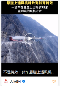 创新驱动出精品 扛起“巨无霸”的陕汽车