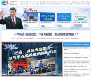 新华网|把握、引领市场需求 陕汽抢占高质量发展新高地