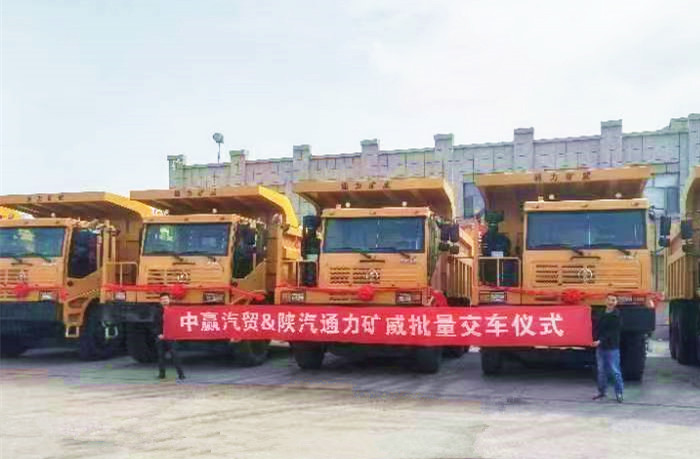 陕西通力“矿威”批量交车仪式在内蒙古举行(images 2)