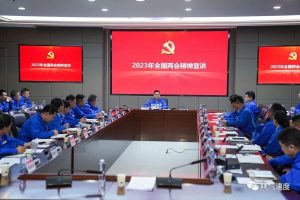 陕汽控股推进全国两会精神走深走实