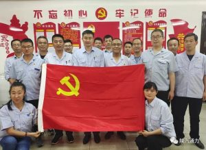 【党建引领生产经营】 支部共建聚合力 产品驱动助生产