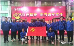 【党建引领生产经营】党建引领党旗闪耀 互助提升铸...