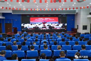 全力以赴打赢六月份！