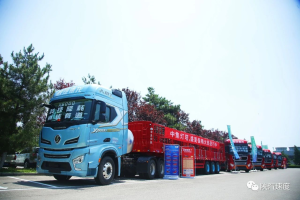 陕重汽天然气重卡订单破万！成立保障战略联盟！