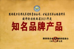 企业荣誉（images 1）