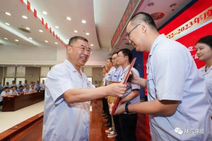 以学铸魂｜陕汽控股党委召开 “七一”表彰大会