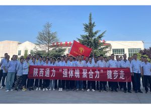 企业风采（images 22）