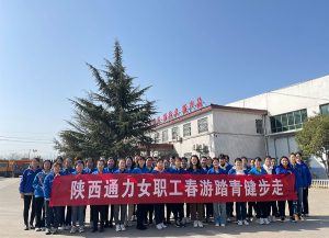 企业风采（images 23）