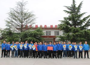 企业风采（images 18）