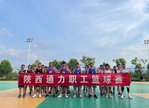 企业风采（images 28）