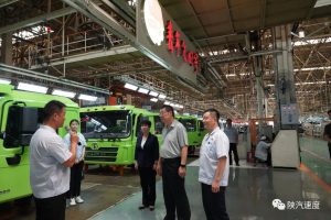 中国机械冶金建材工会副主席关明到陕汽调研