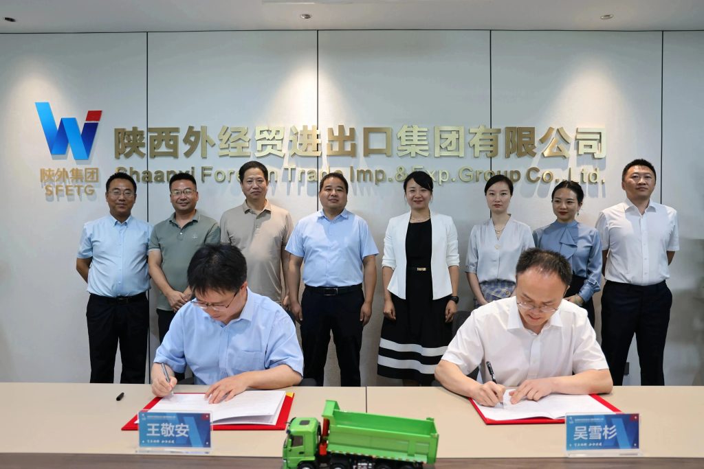 陕西通力与陕外集团进出口公司签订战略合作协议(images 2)