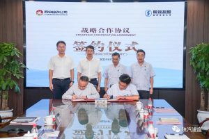 陕汽控股与西安综改公司签订战略合作协议